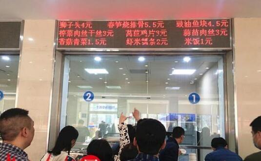 政府机关食堂竟然迎客了，头一次感受价格真便宜