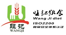 广州旺记食堂承包公司官网