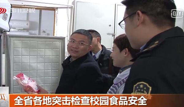 出大事了！全国各省市同时开展学校食品安全整治工作