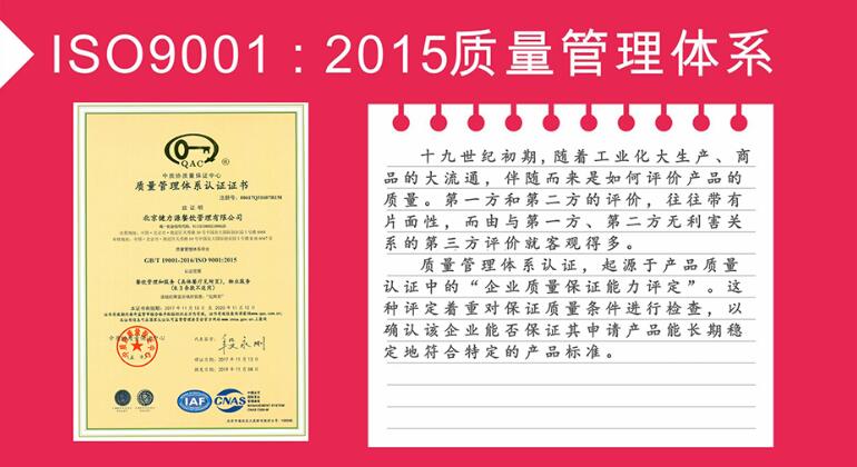 团餐公司国际认证标准体系,认证资质有哪些？